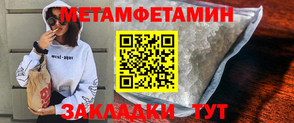 Нягань  АМФ  Вход с VPN  АМФ Розовый 