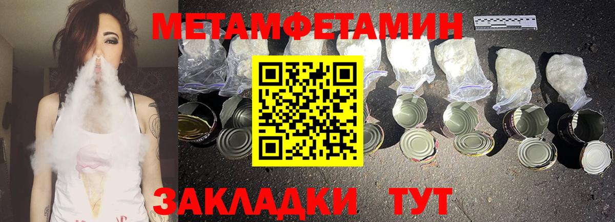 Амфетамин Premium Нягань