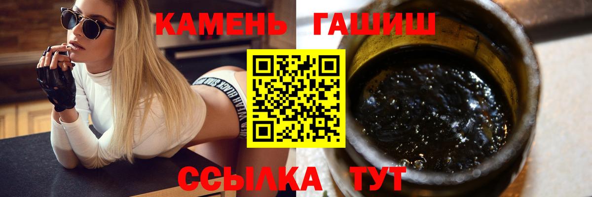 Гашиш VHQ Нягань