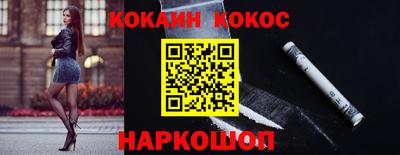 PSILOCYBIN Владикавказ