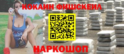 меф VHQ Вышний Волочёк