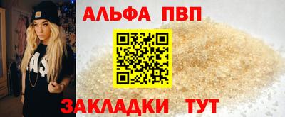 меф VHQ Вышний Волочёк