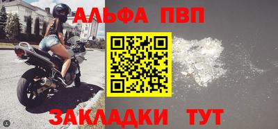меф VHQ Вышний Волочёк