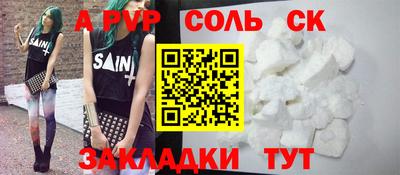 стафф Владимир