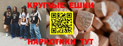 меф VHQ Вышний Волочёк