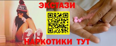 меф VHQ Вышний Волочёк
