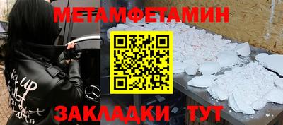 марки nbome Владивосток