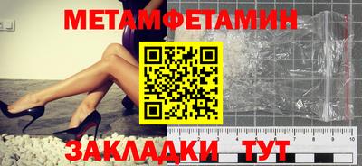меф VHQ Вышний Волочёк
