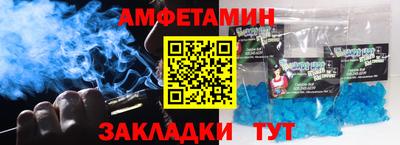 меф VHQ Вышний Волочёк