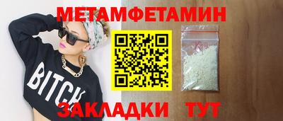 марки nbome Владивосток