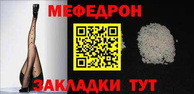 мдпв Вязьма