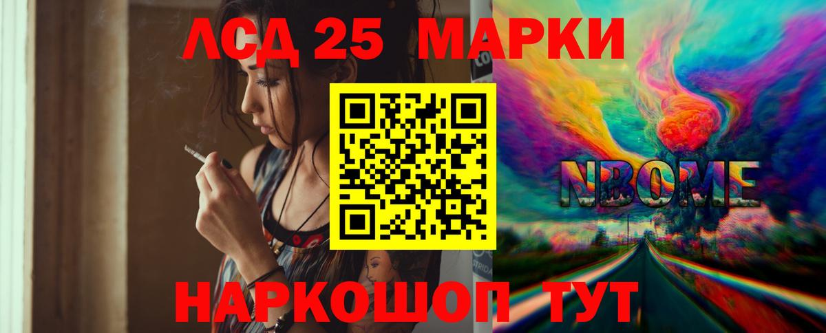 ЛСД экстази ecstasy Нягань