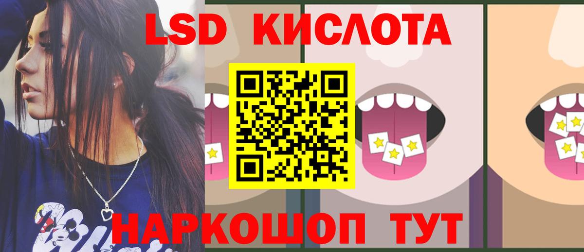 Нягань  ЛСД экстази кислота  Вход с VPN  гидра ссылки  ЛСД экстази кислота 