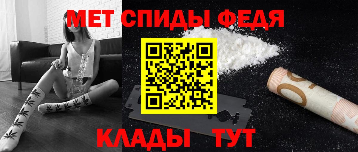 Нягань  МЕТАМФЕТАМИН Декстрометамфетамин 99.9%  Вход с VPN  МЕТАМФЕТАМИН Декстрометамфетамин 99.9% 