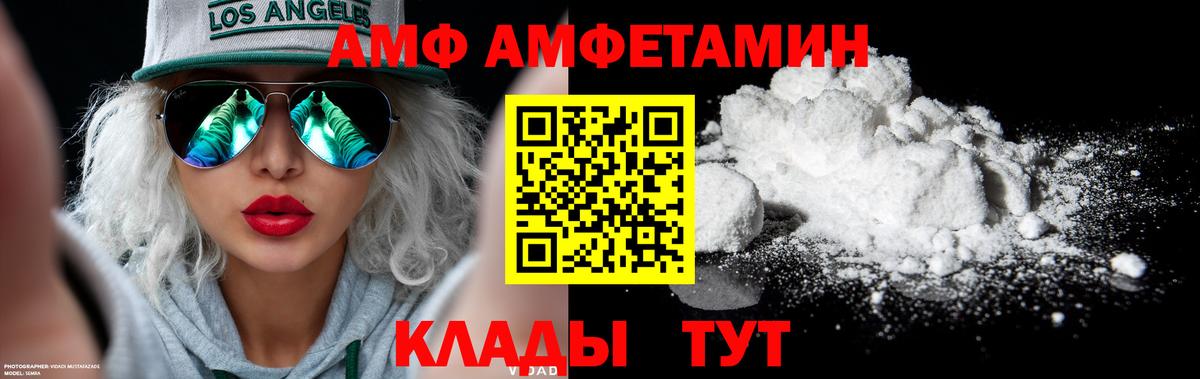 МЕТАМФЕТАМИН пудра Нягань