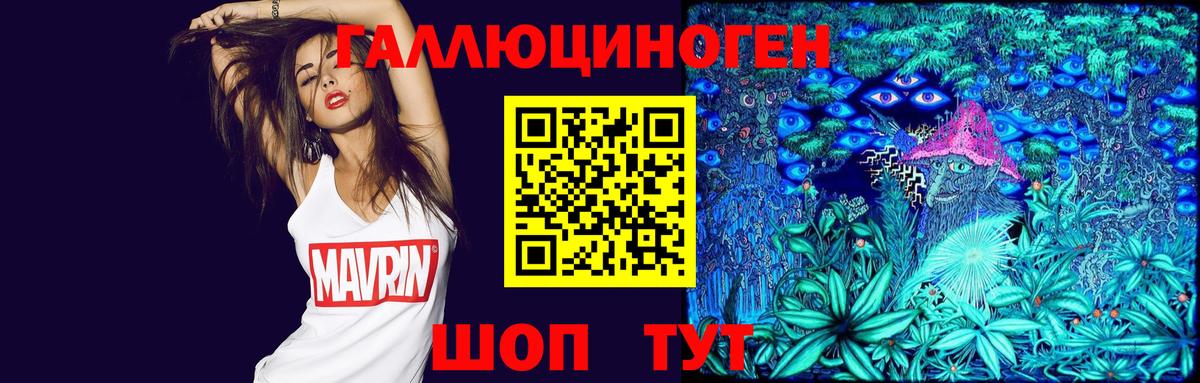 Галлюциногенные грибы MAGIC MUSHROOMS Нягань