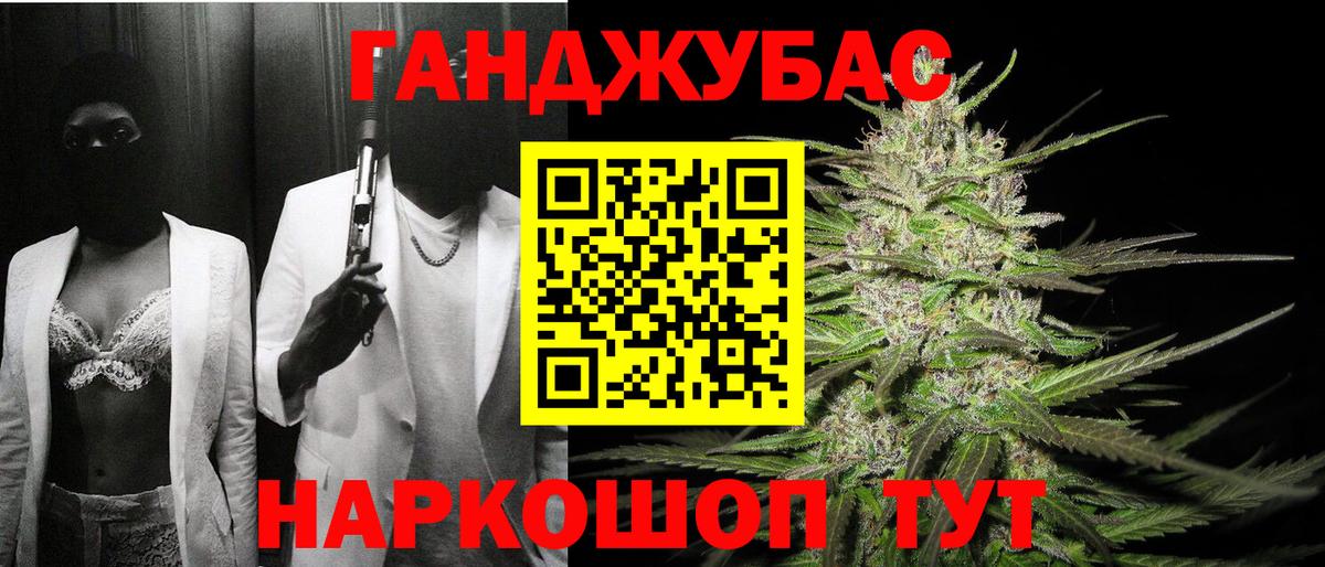 Конопля семена Нягань